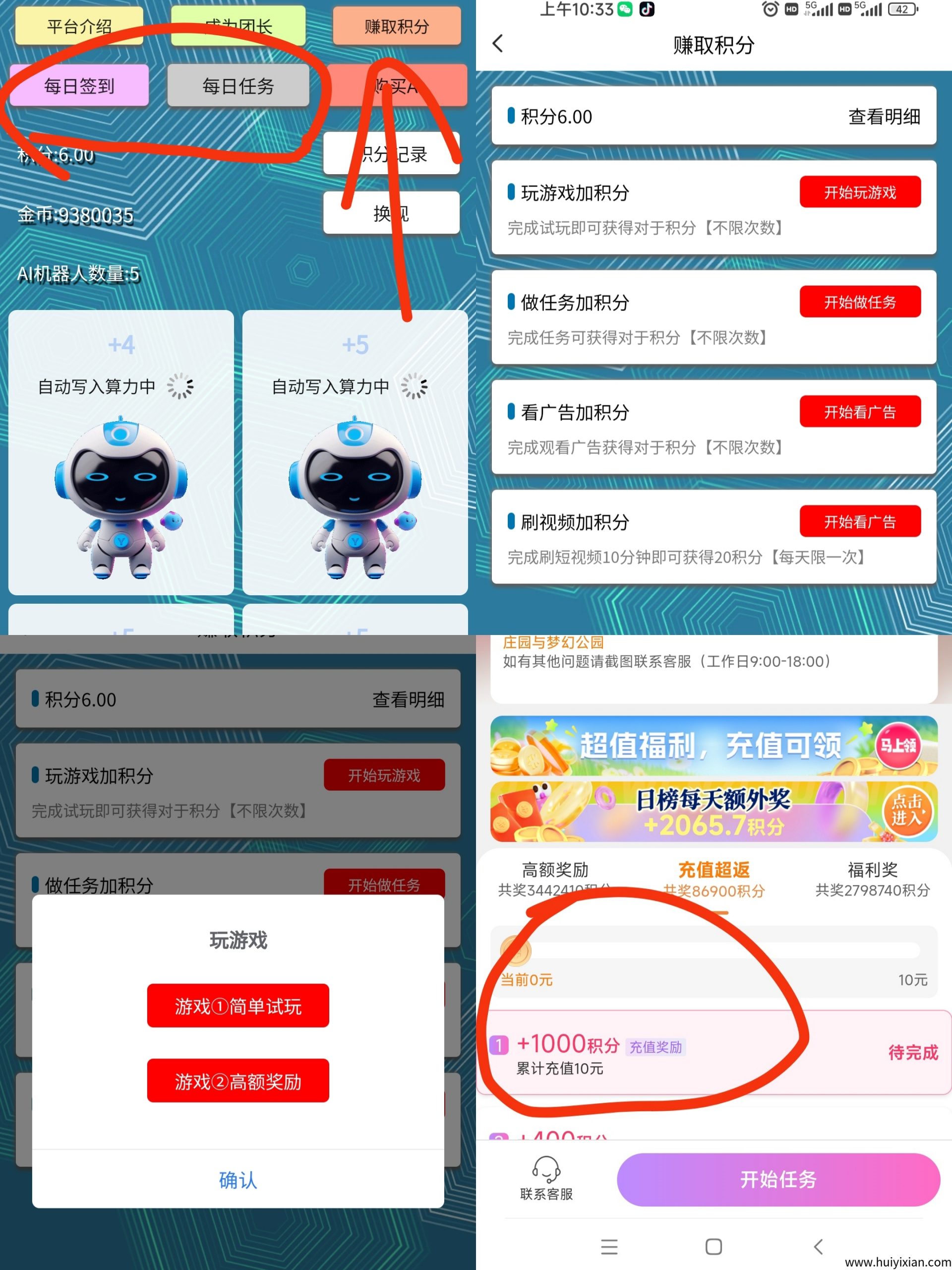 6dce7353ff20250803104653