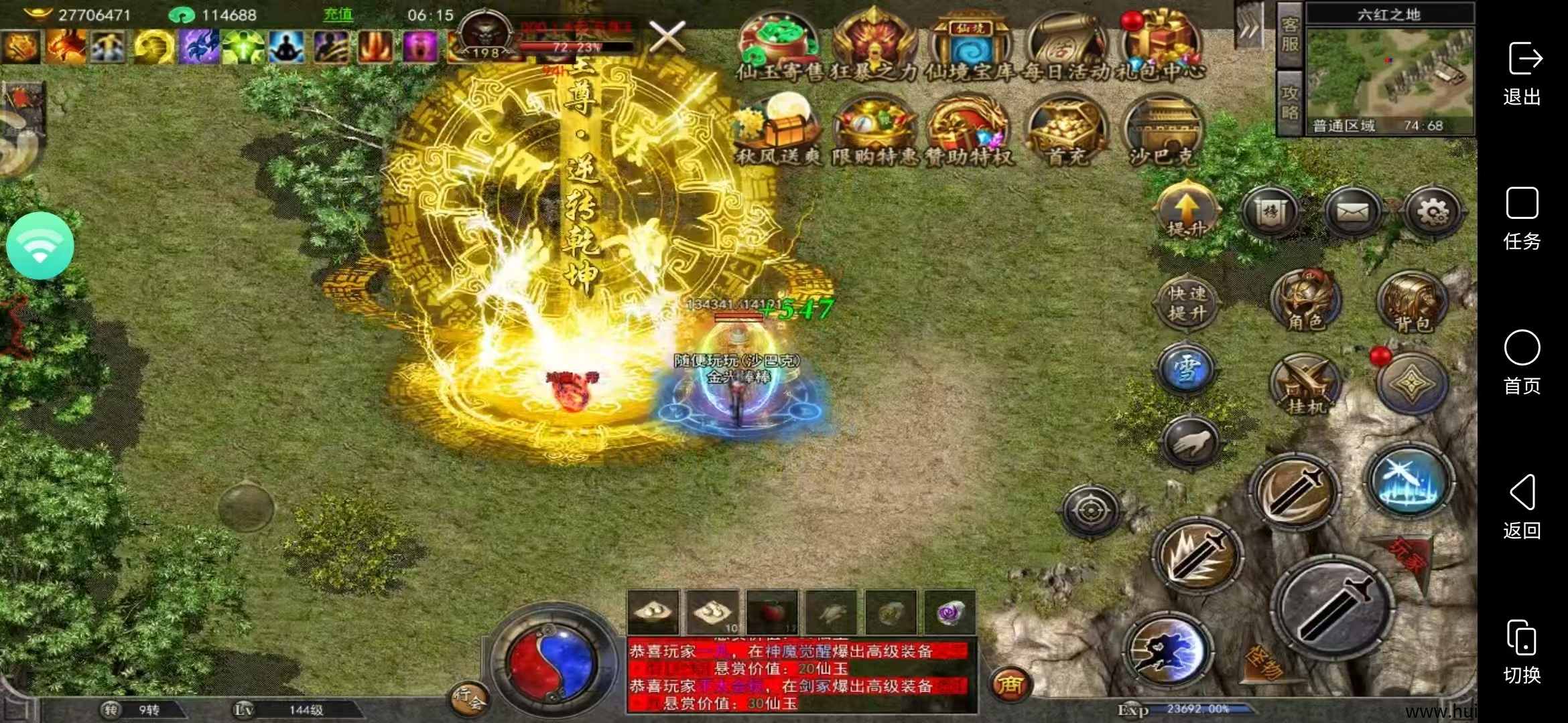 6de212d1a120250821220024