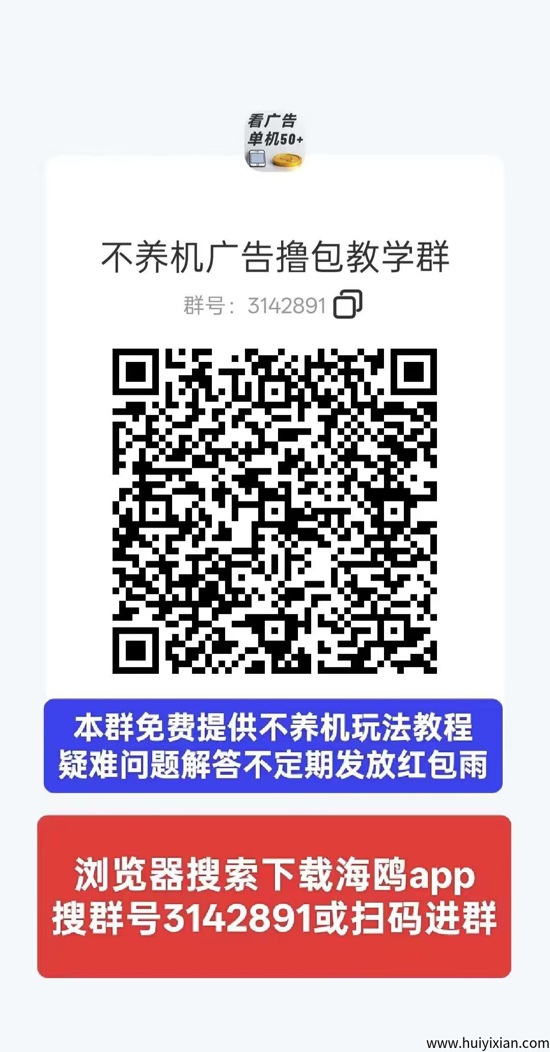 6e035058b920250824083354