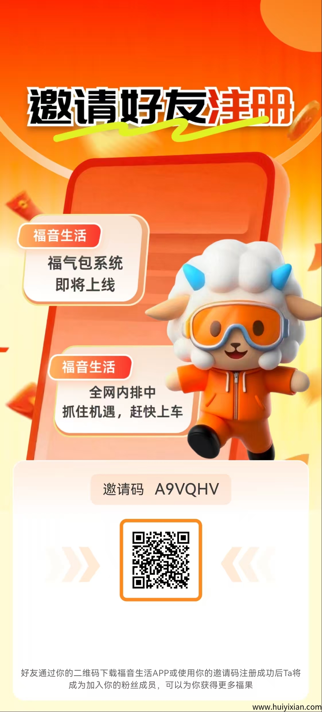 6e2523d2be20250807214243