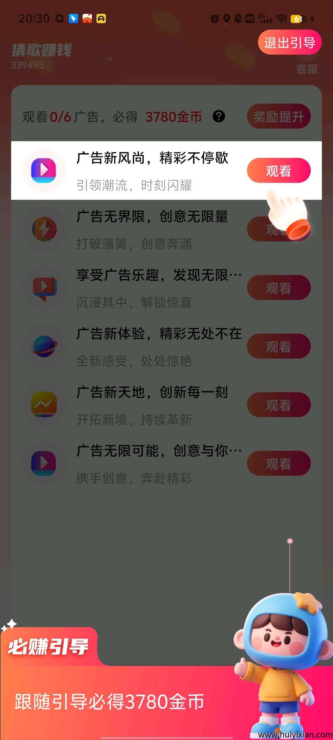 6e554b2a4420250824083213