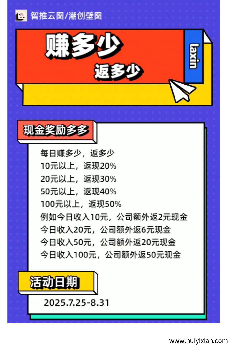 6e6472e5e520250813125851