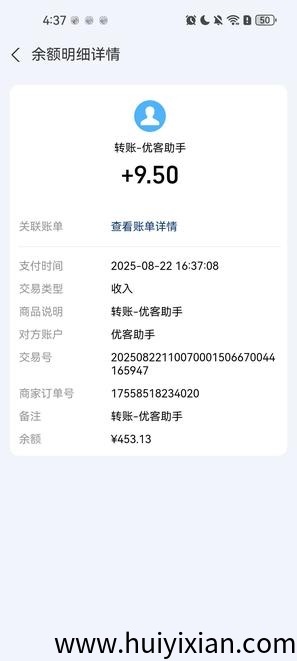 6ed9024d9520250824181446