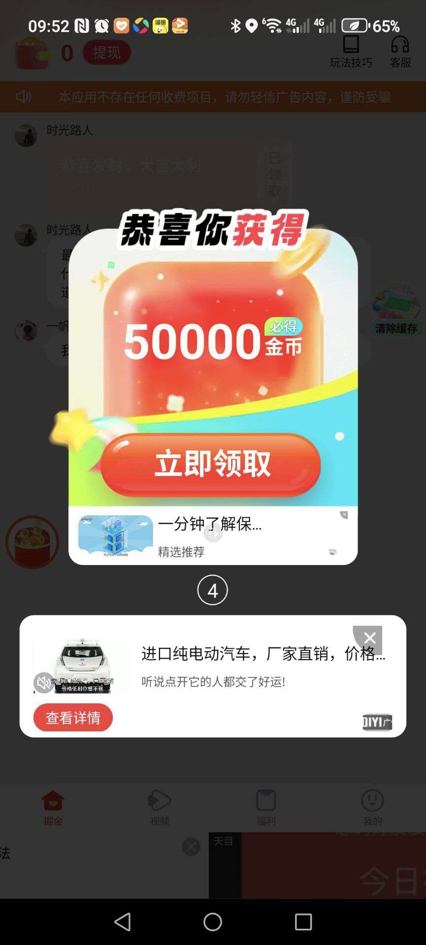 6f90509e7820250827084311