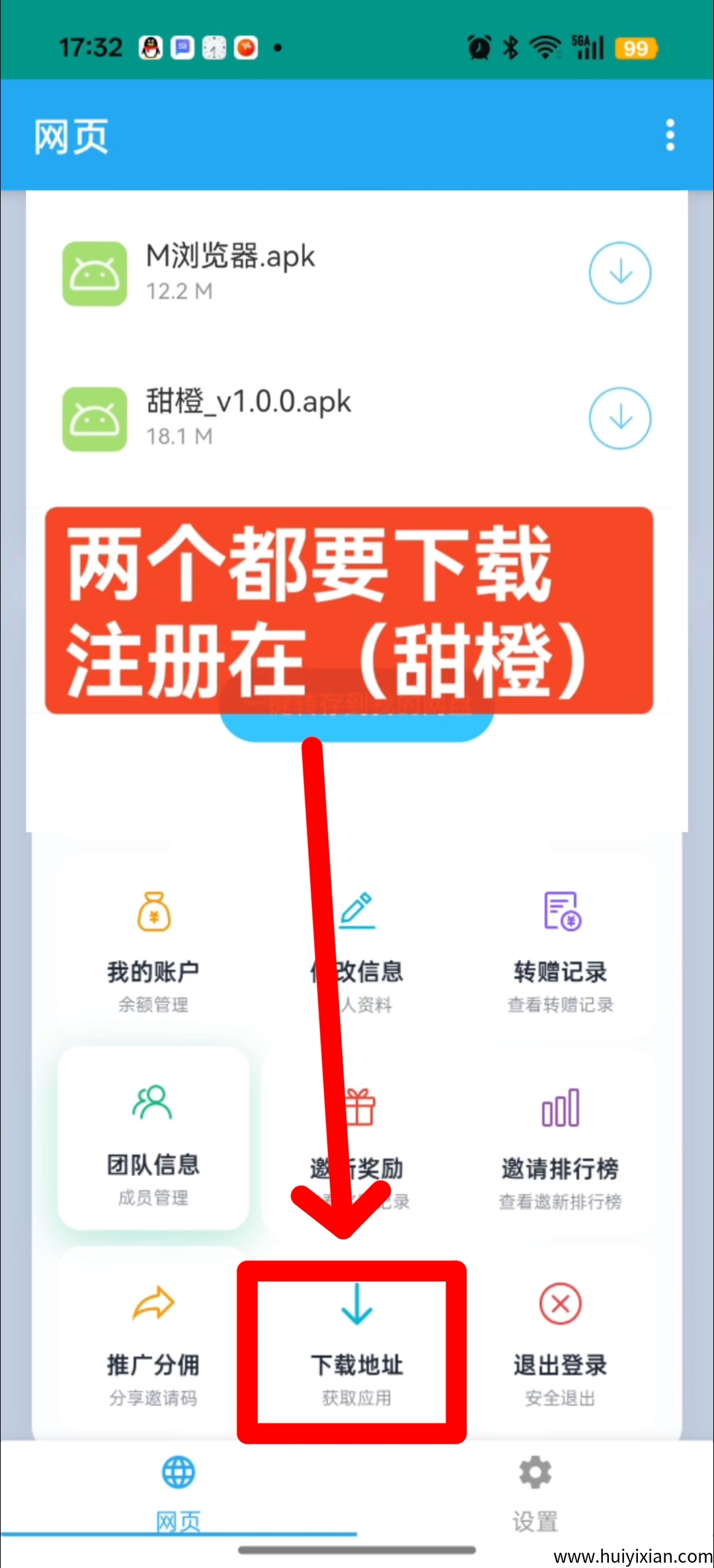 71cf4cccf520250824180918