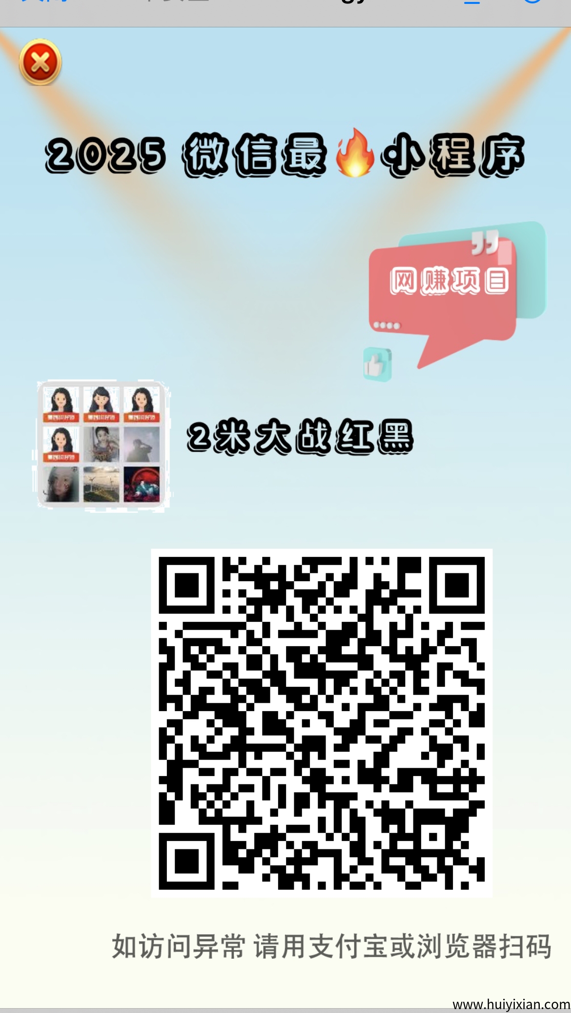 《app拉新》，一单9块，里面有30多个app，每天不断更新，不用下载-汇一线首码网