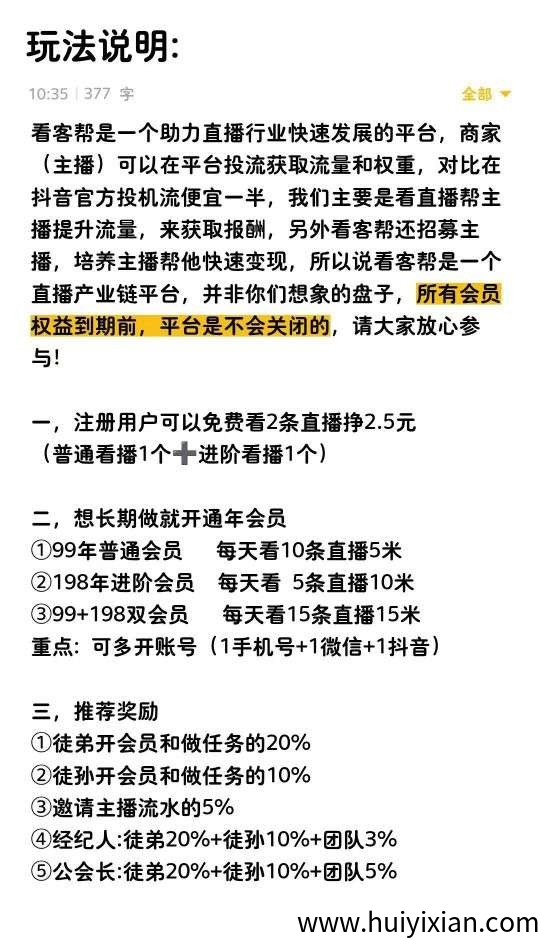 7562c92cd620250824164954