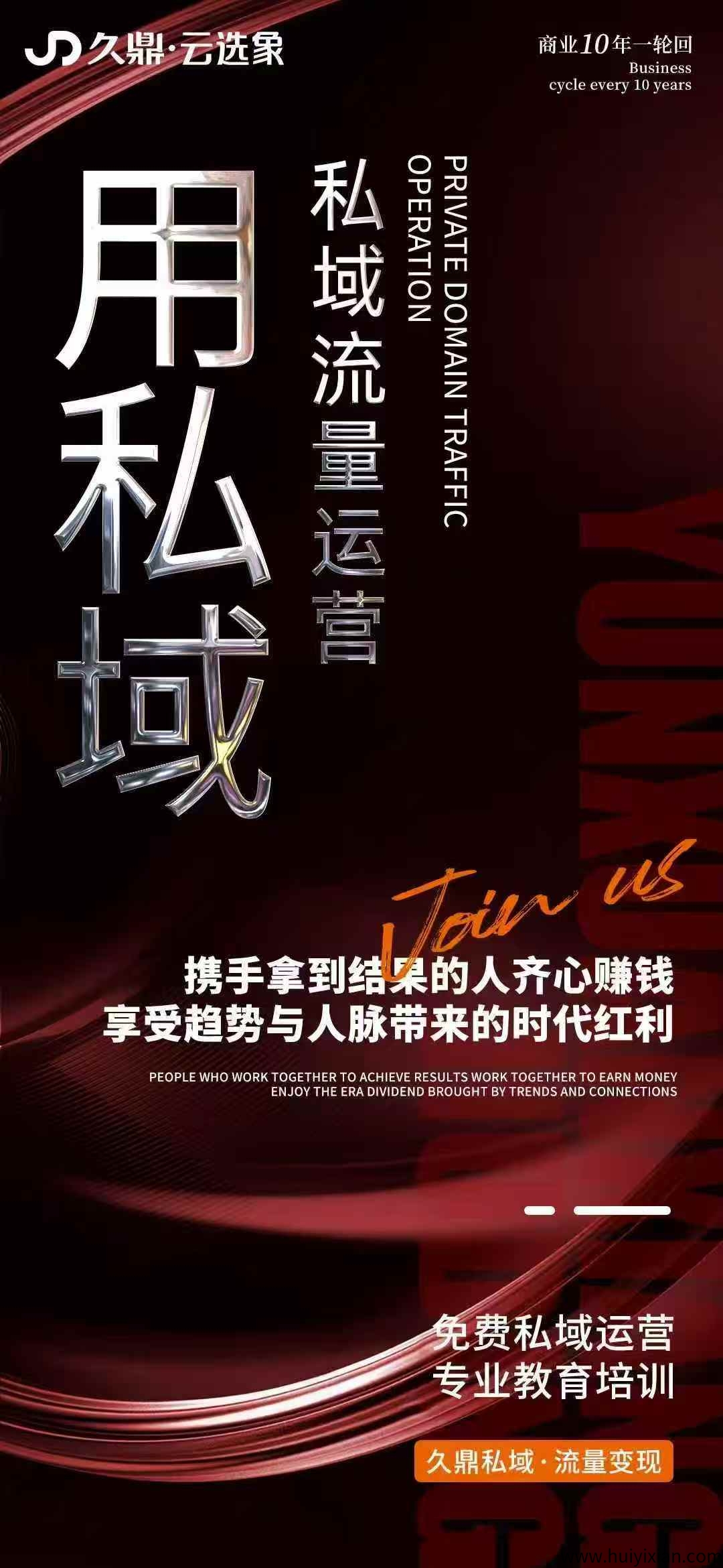 图片[2]-开微芯云选象商城，全程零门槛！-汇一线首码网