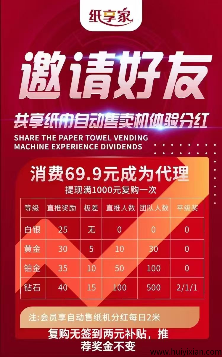 761a0e492220250801143241