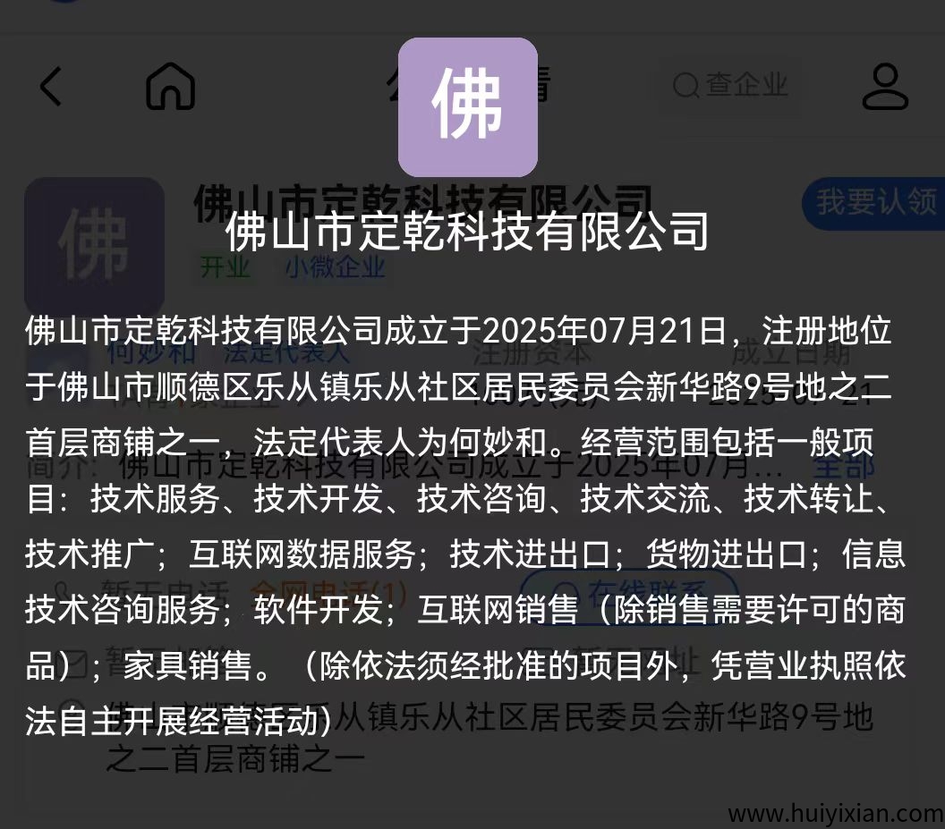 7712564bb220250826210514