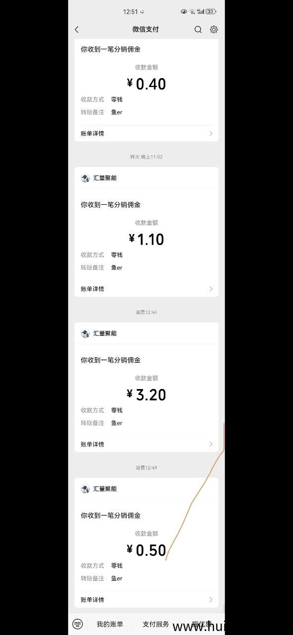 771aec2a9420250819180750