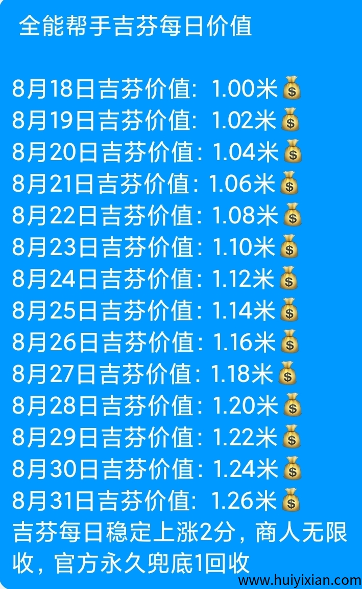 77f9b26f9120250830213709