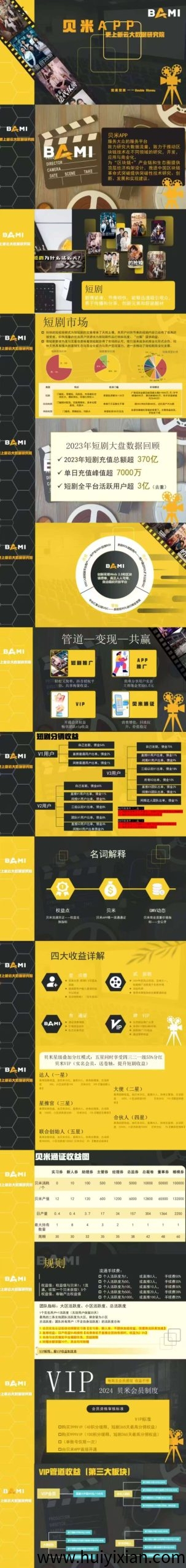 78b80463d020250830175748