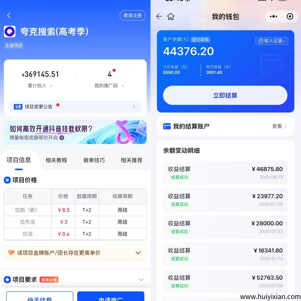 799bad5a3b20250820102334