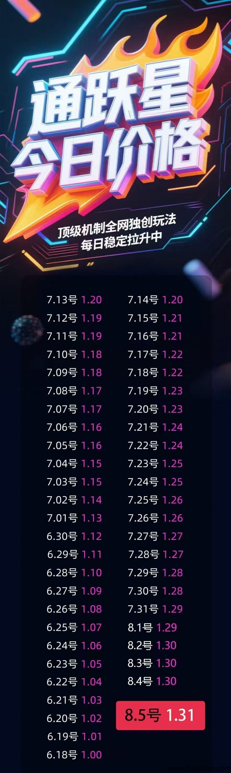 799bad5a3b20250820212206