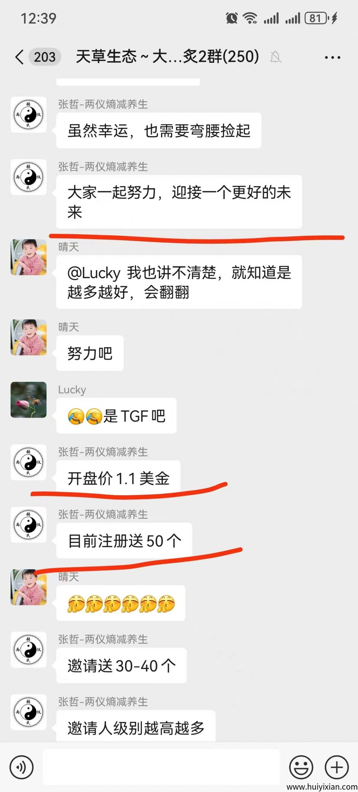 799bad5a3b20250821224504