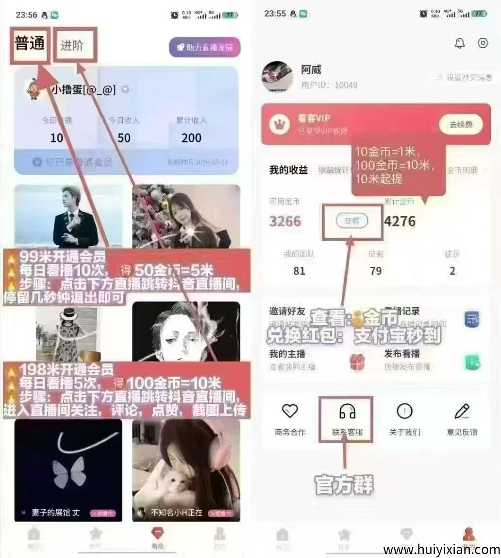 799bad5a3b20250824211934