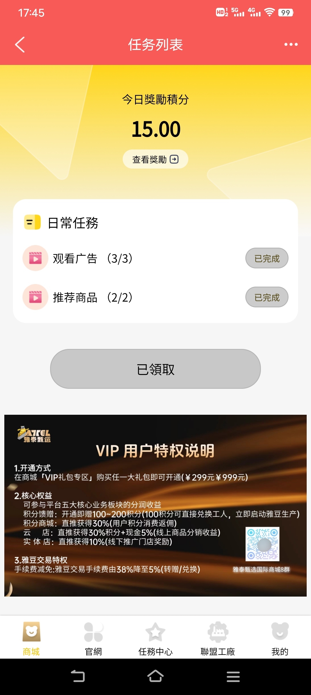 79f95b2dbc20250827193343