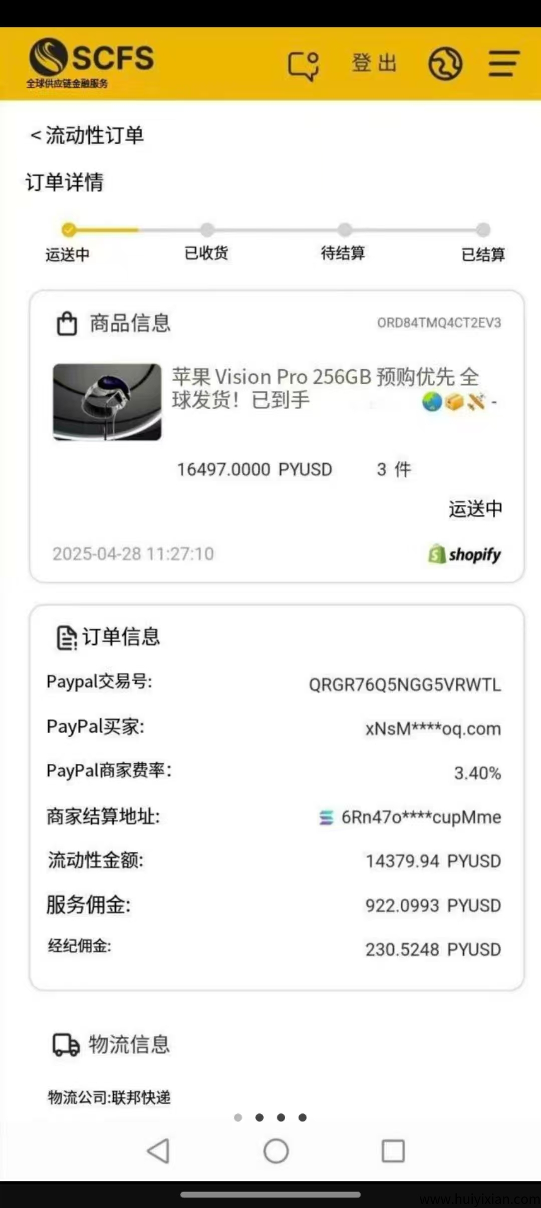 7aff32524b20250805193511