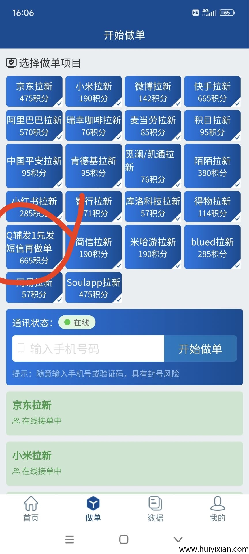 7b93d4e5d720250815071345