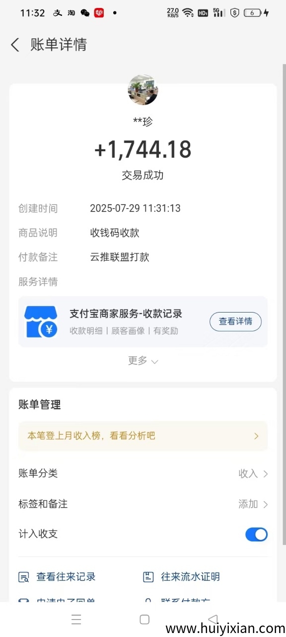 7bc5fddcb820250806071813