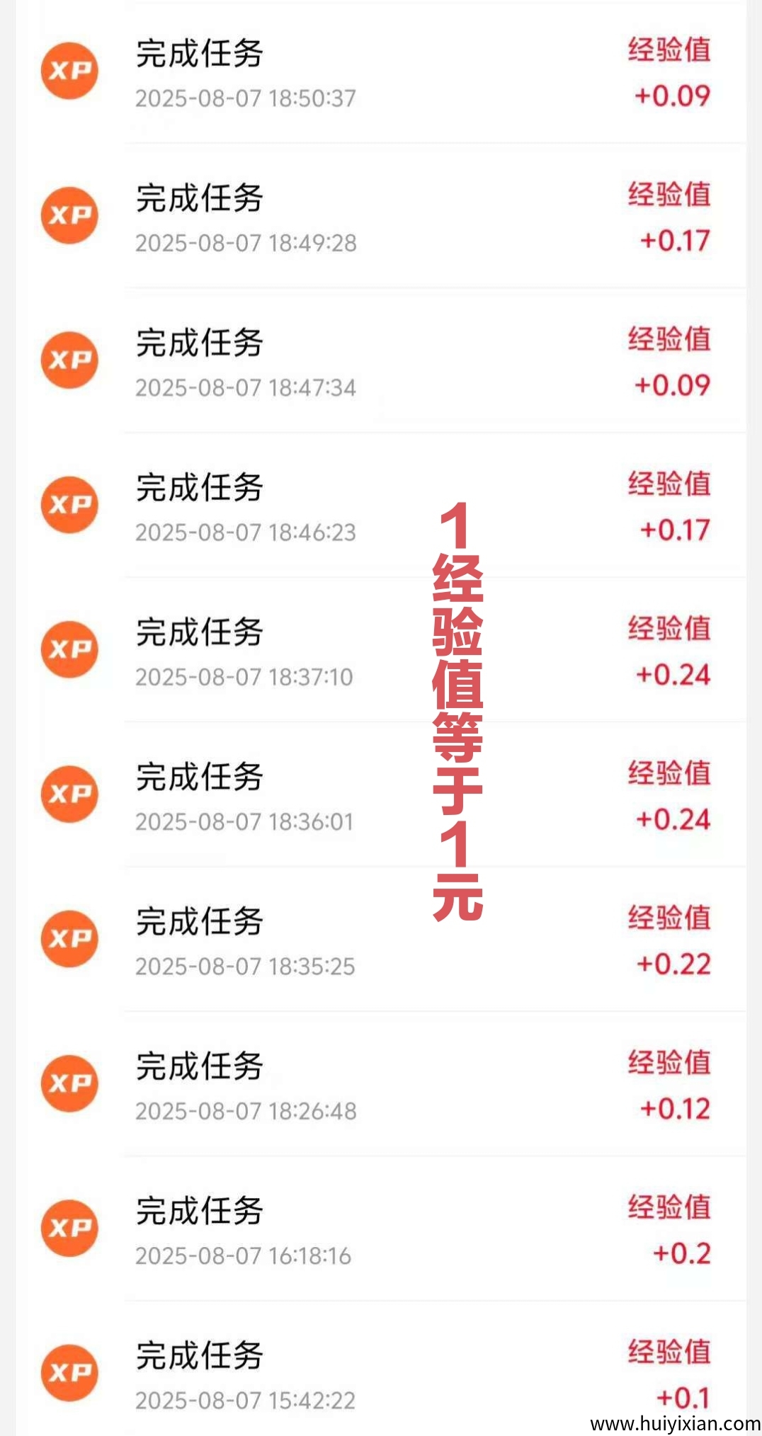 7d7a88b7bf20250818182511