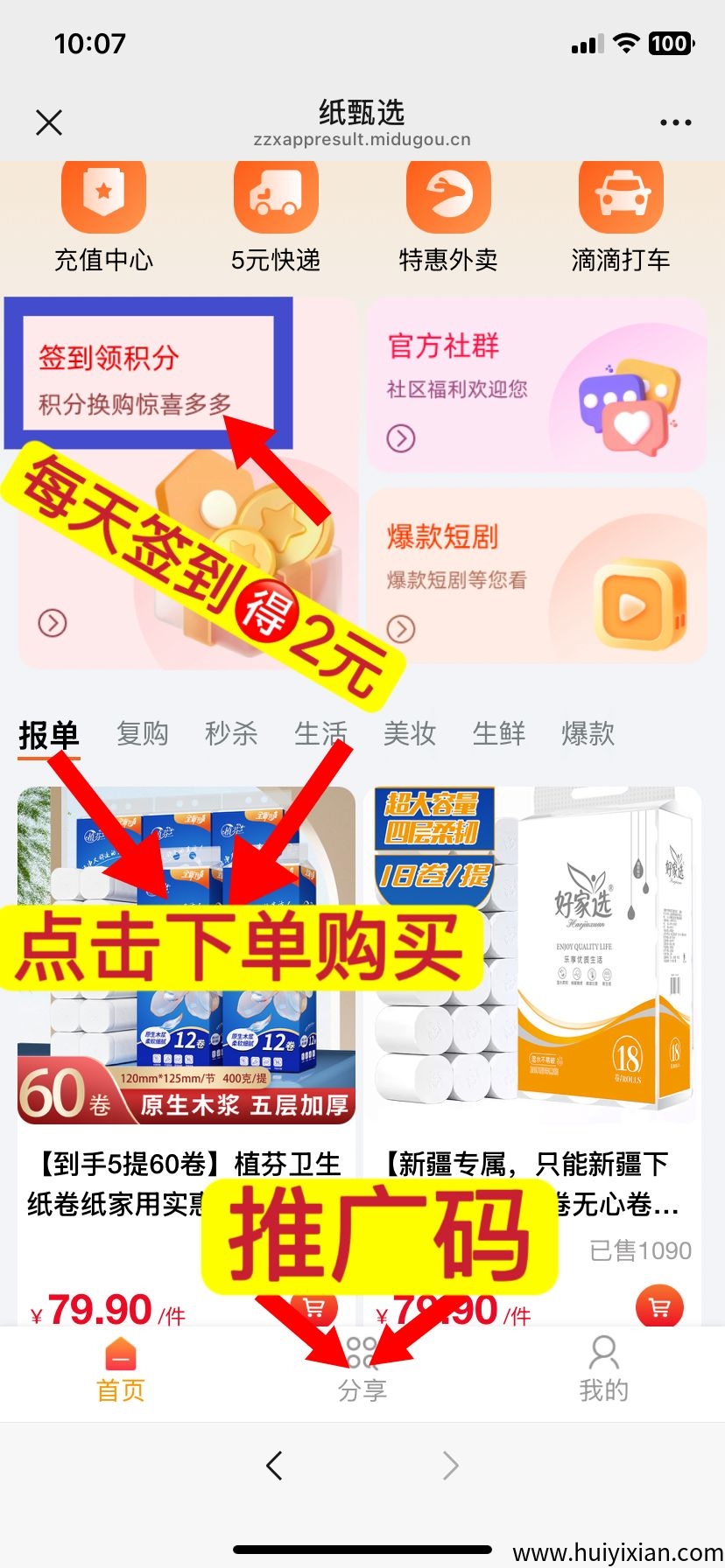 7e365279c320250824182707