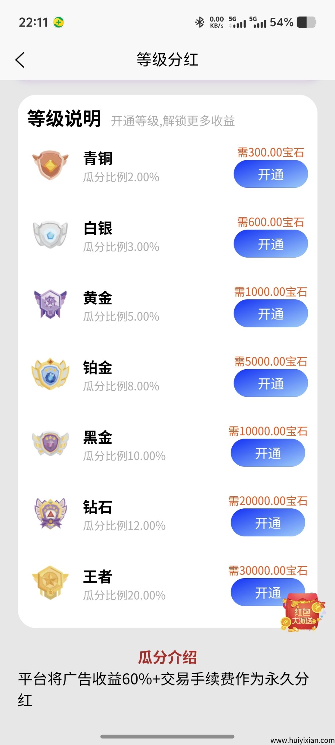 7e4c497ba120250814223149