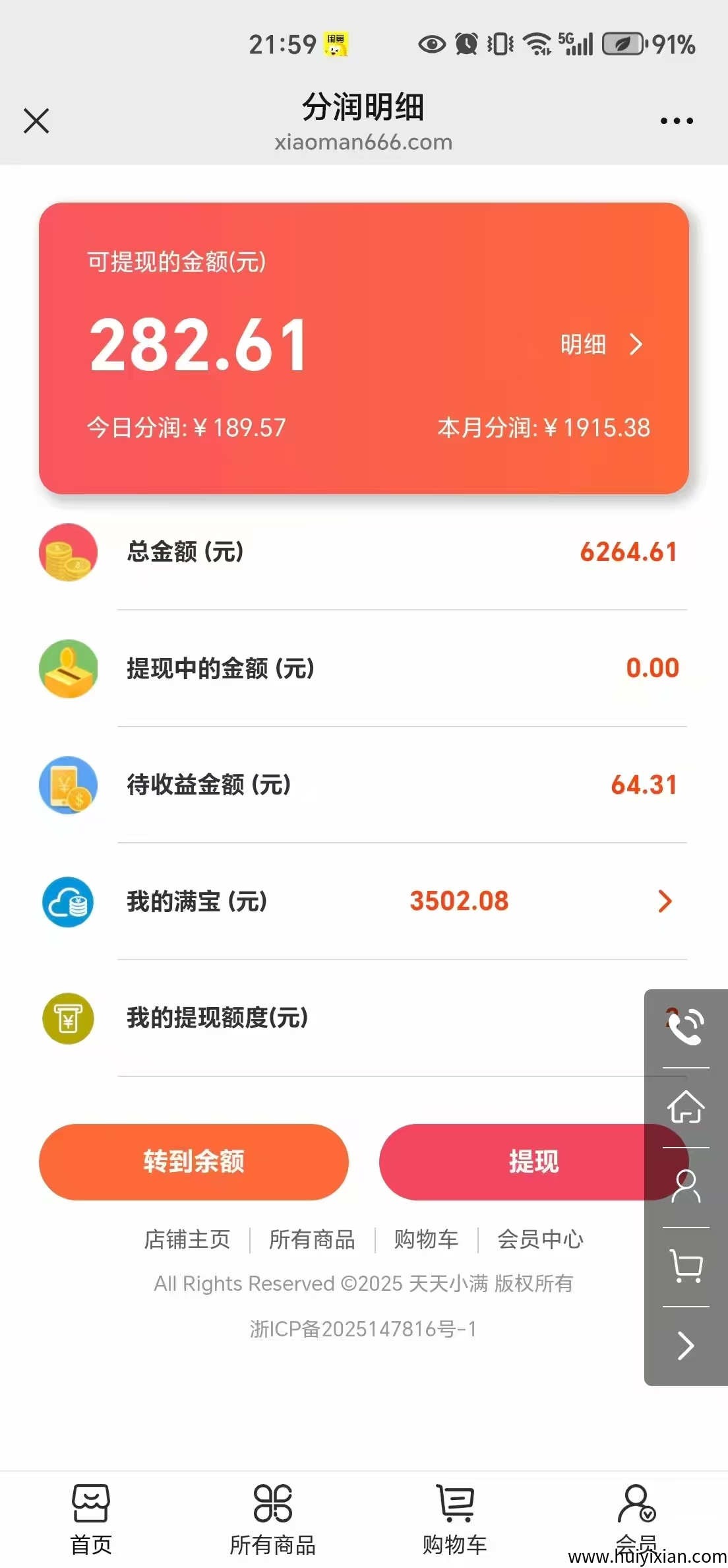 7e9afd51b720250818225524