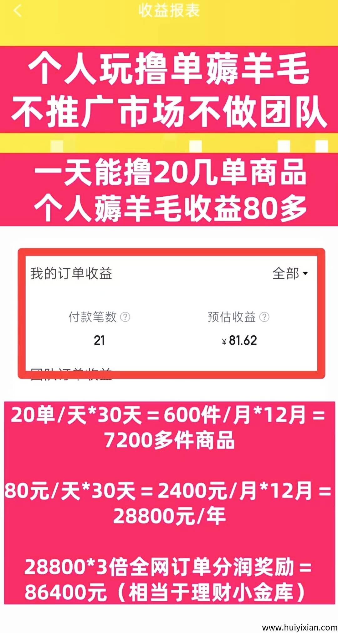 80608714ab20250813084845