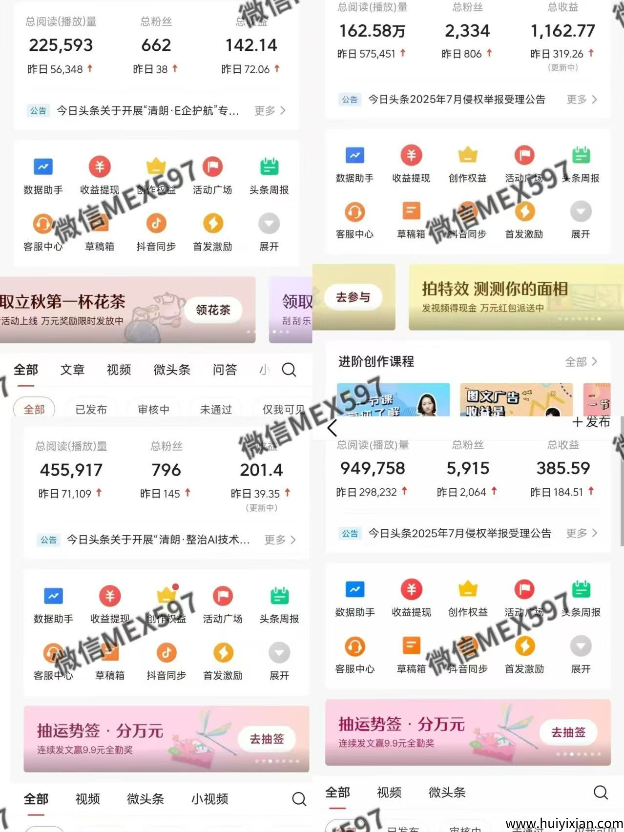 808679539a20250811184425