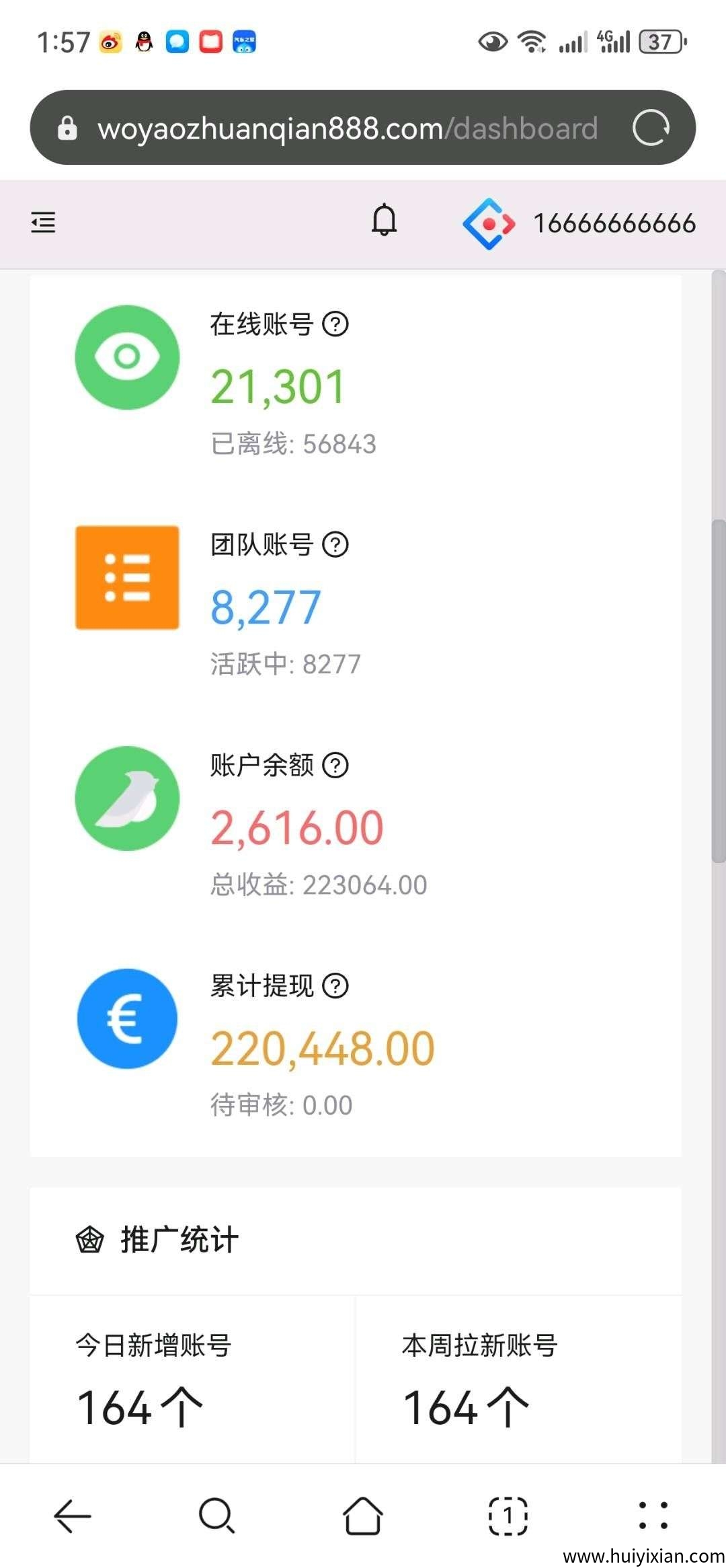 8191c8ffe220250818225937