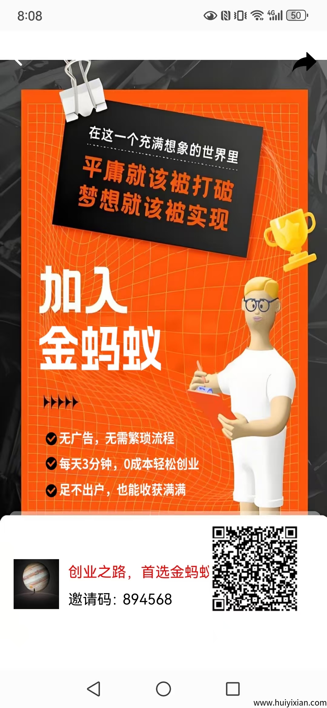 81e7a00f3720250821202729