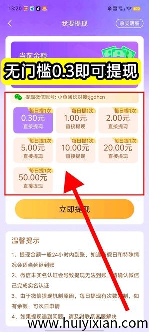 81e97b3ae120250827131452