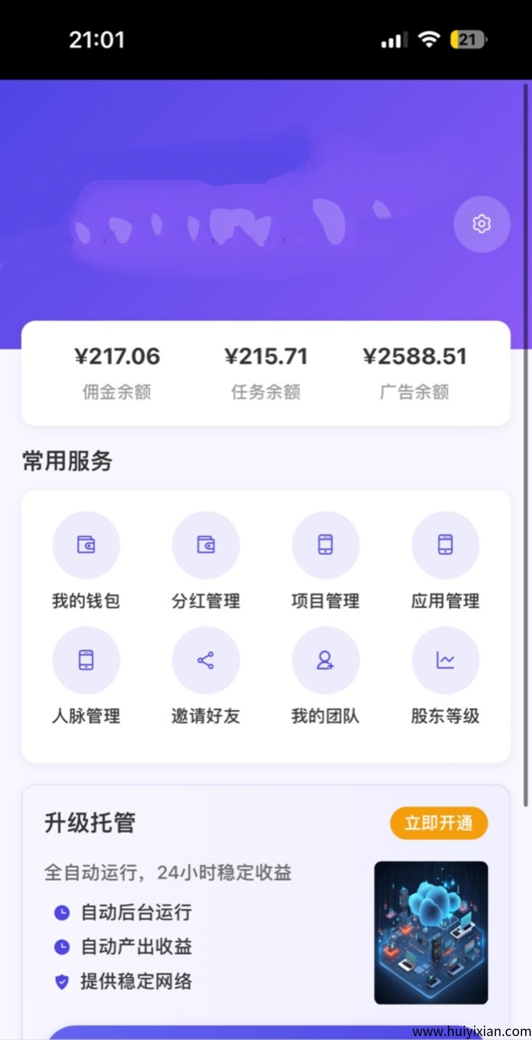 820073bc3920250812091032