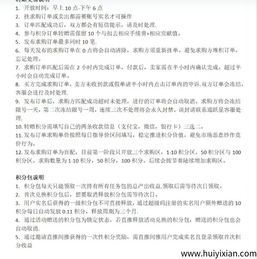 8266e4bfed20250811211622