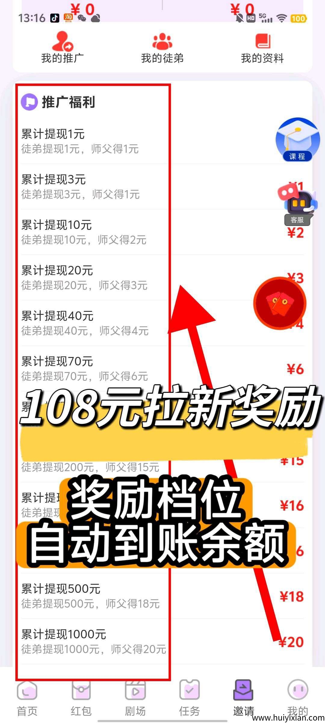 8325a6cef420250827131440