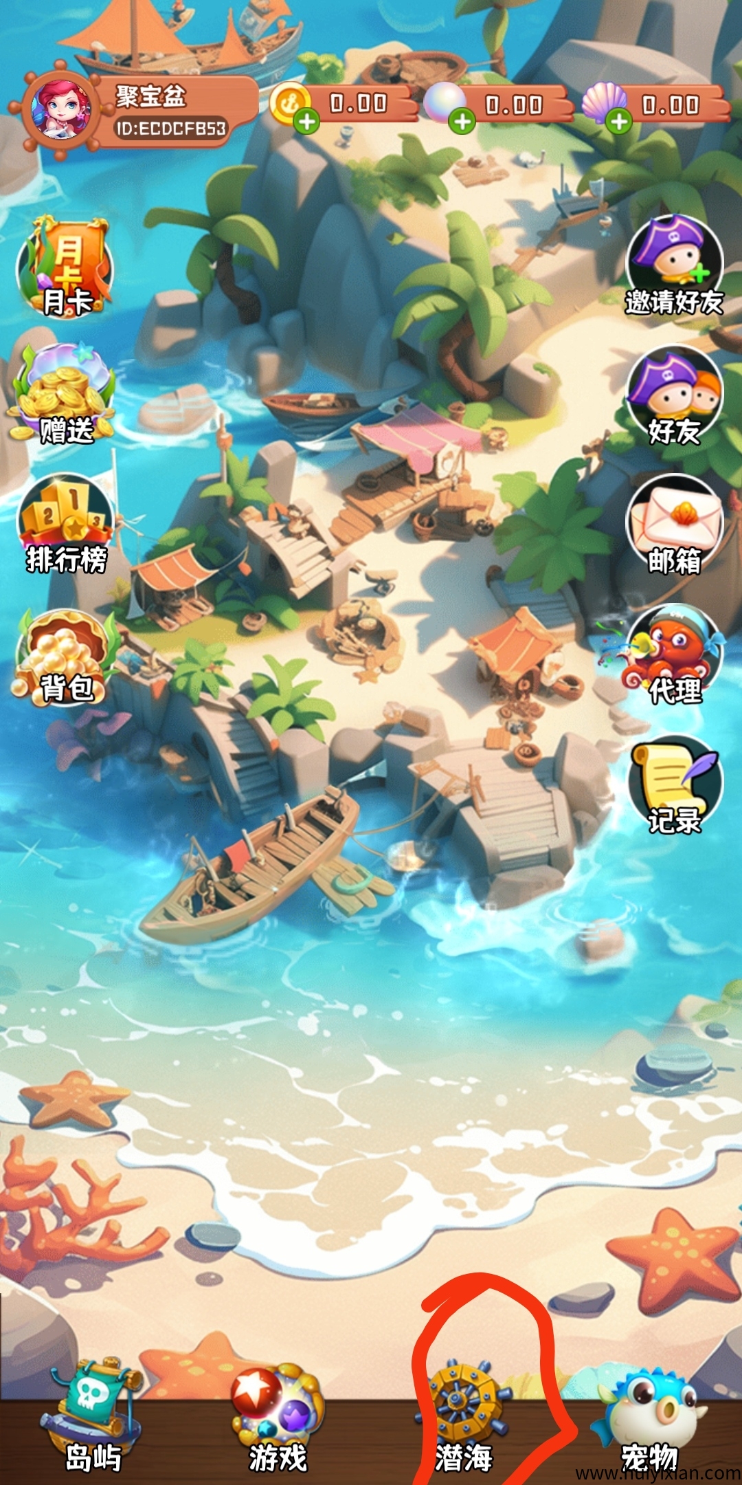 83c7369a5e20250831102344