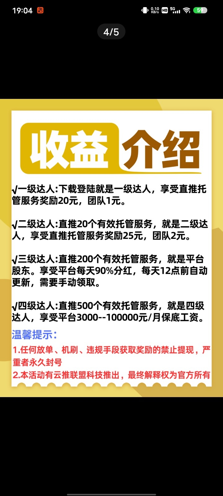 2025宝妈，学生党，打工仔逆袭重磅项目-汇一线首码网
