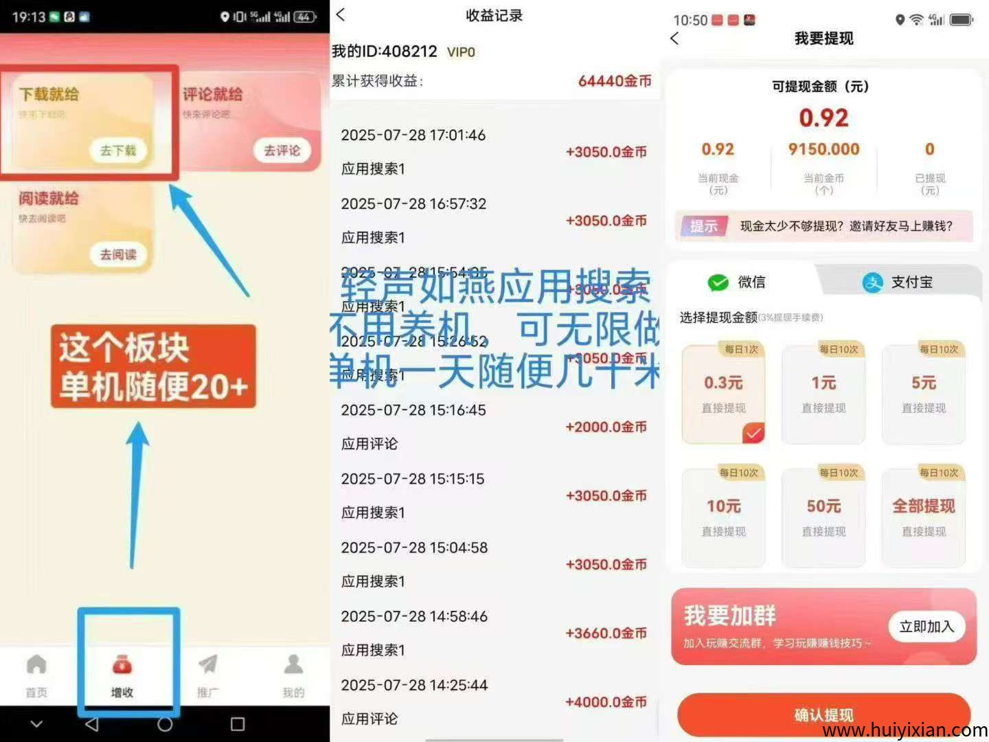 854441819a20250805140716