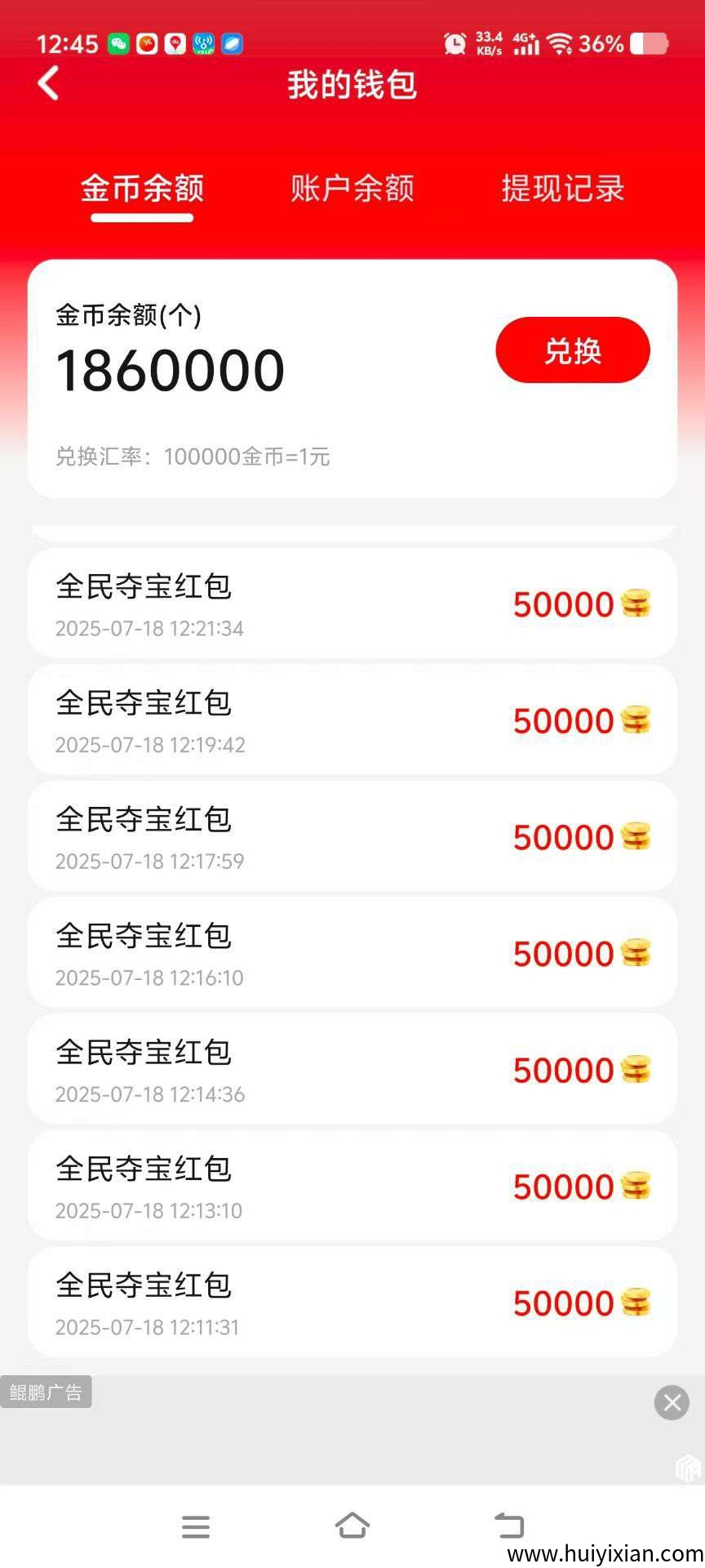 85a343fe2920250827084319