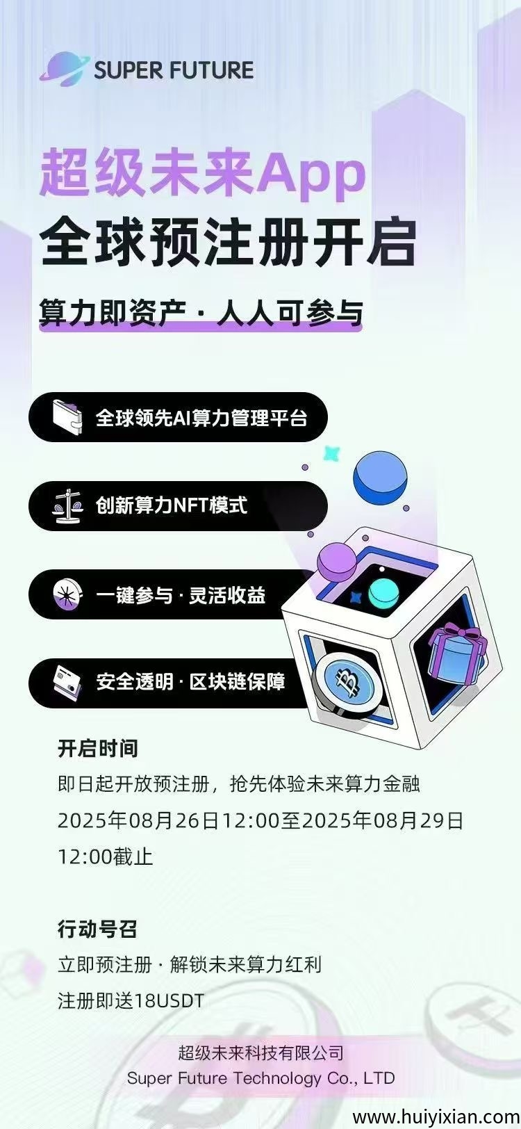 860db6b4b920250828120727