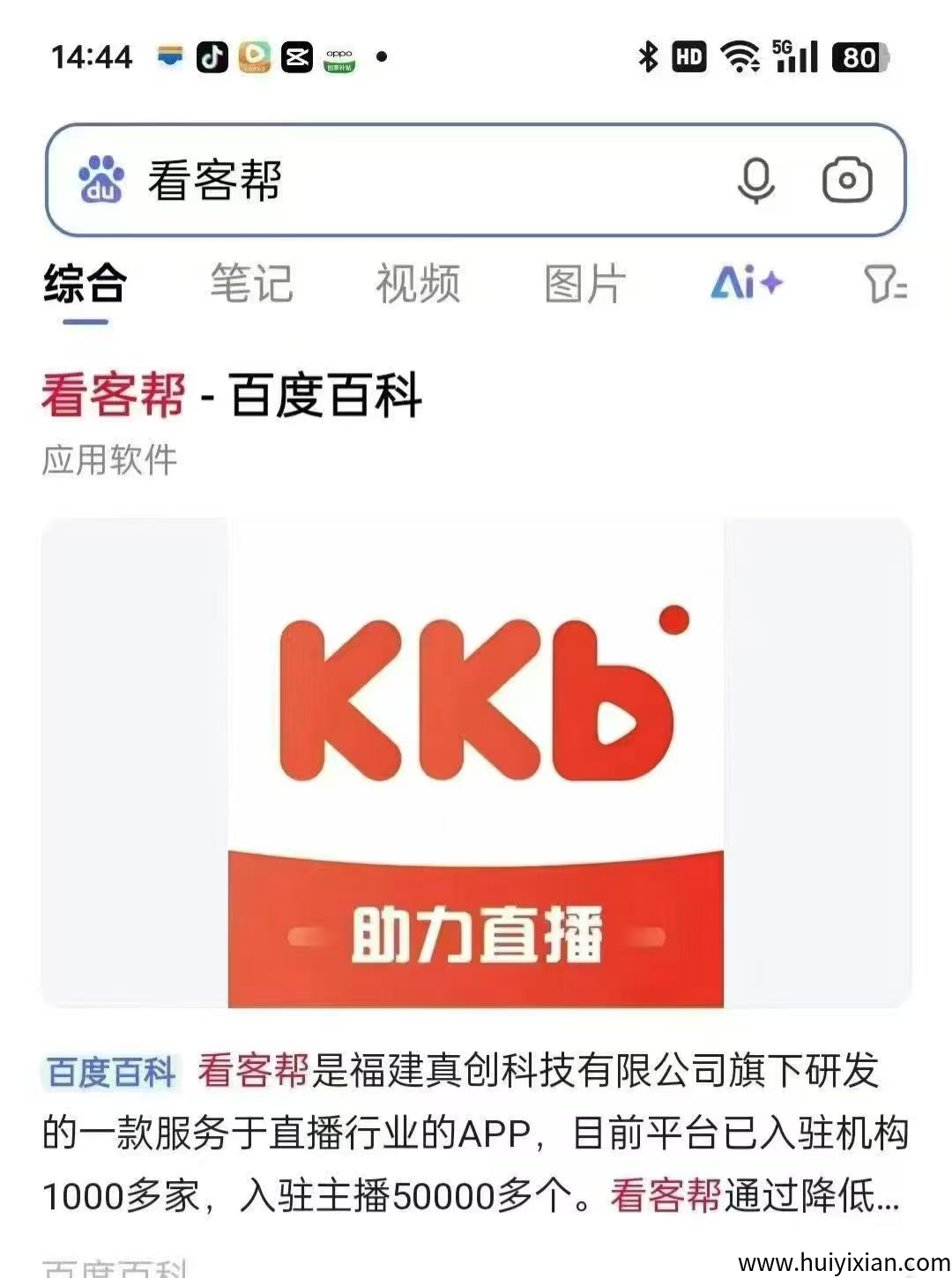 8633bd142c20250824211933