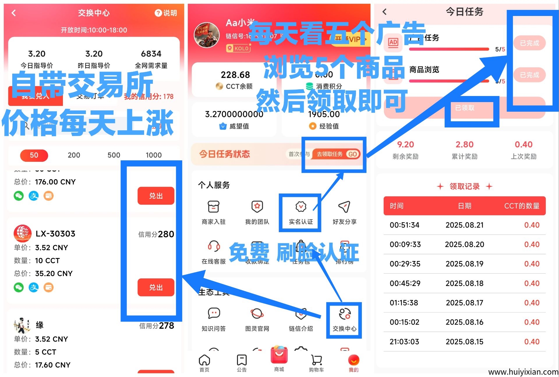 86d9feea3220250822011553