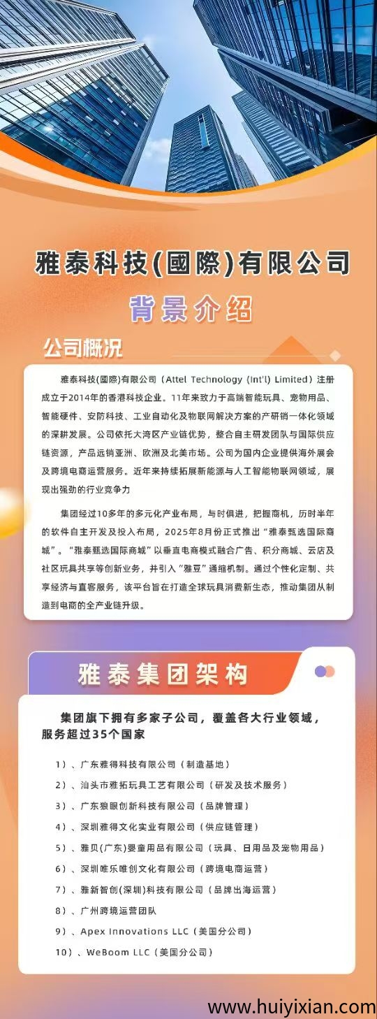 86e541c2b020250806221709