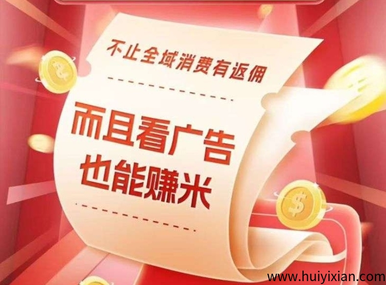 首码智推看广告一个最少2分每天保底20米-汇一线首码网