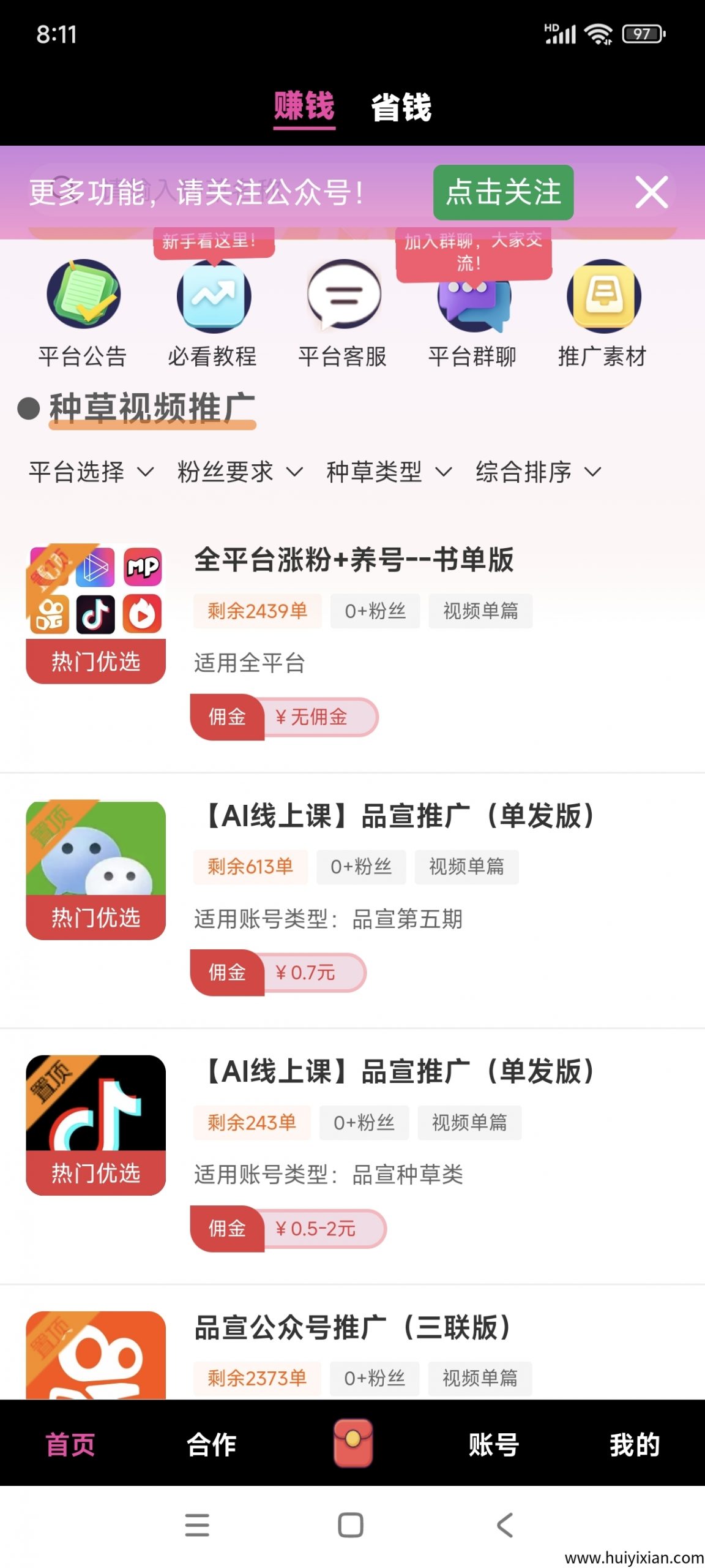 876dc9c46720250810082032