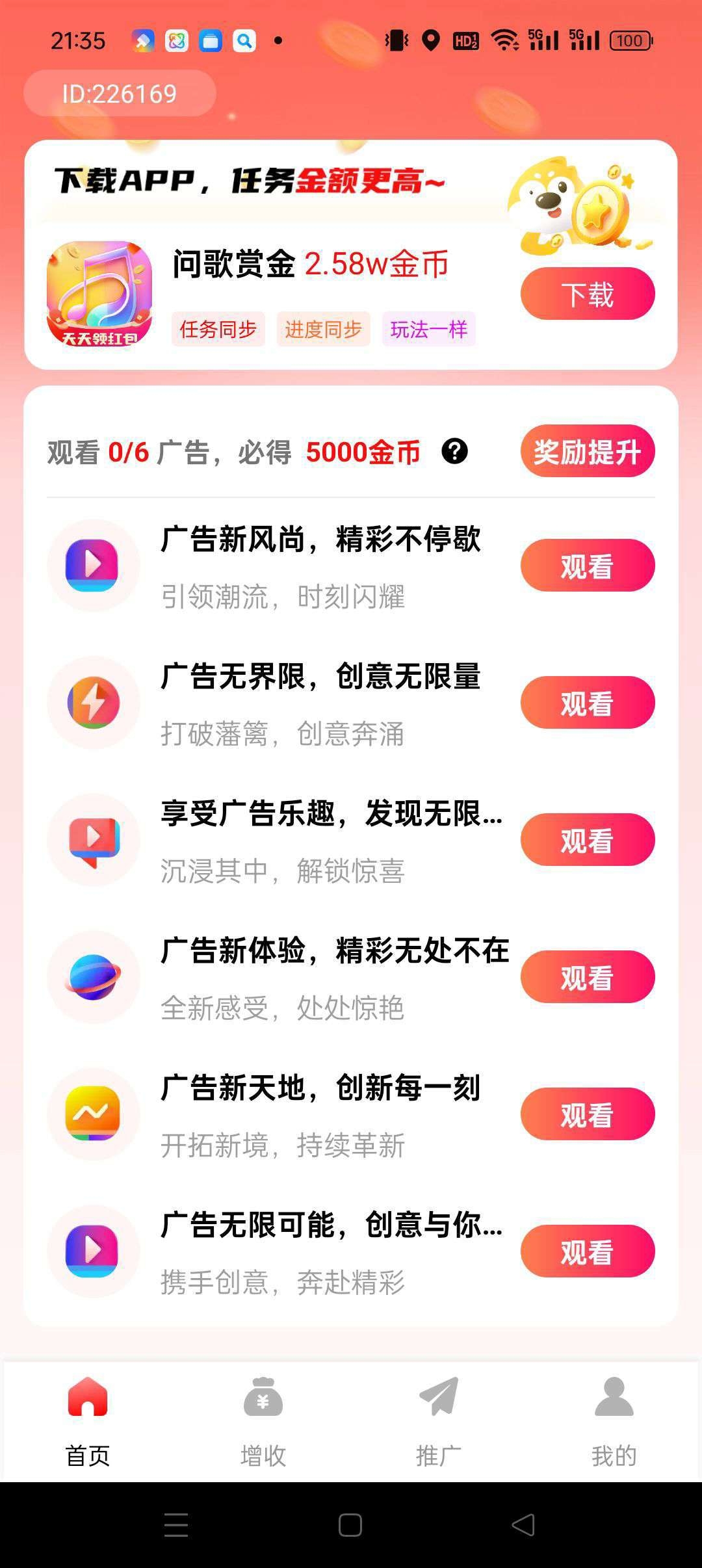 87a439200d20250801074637