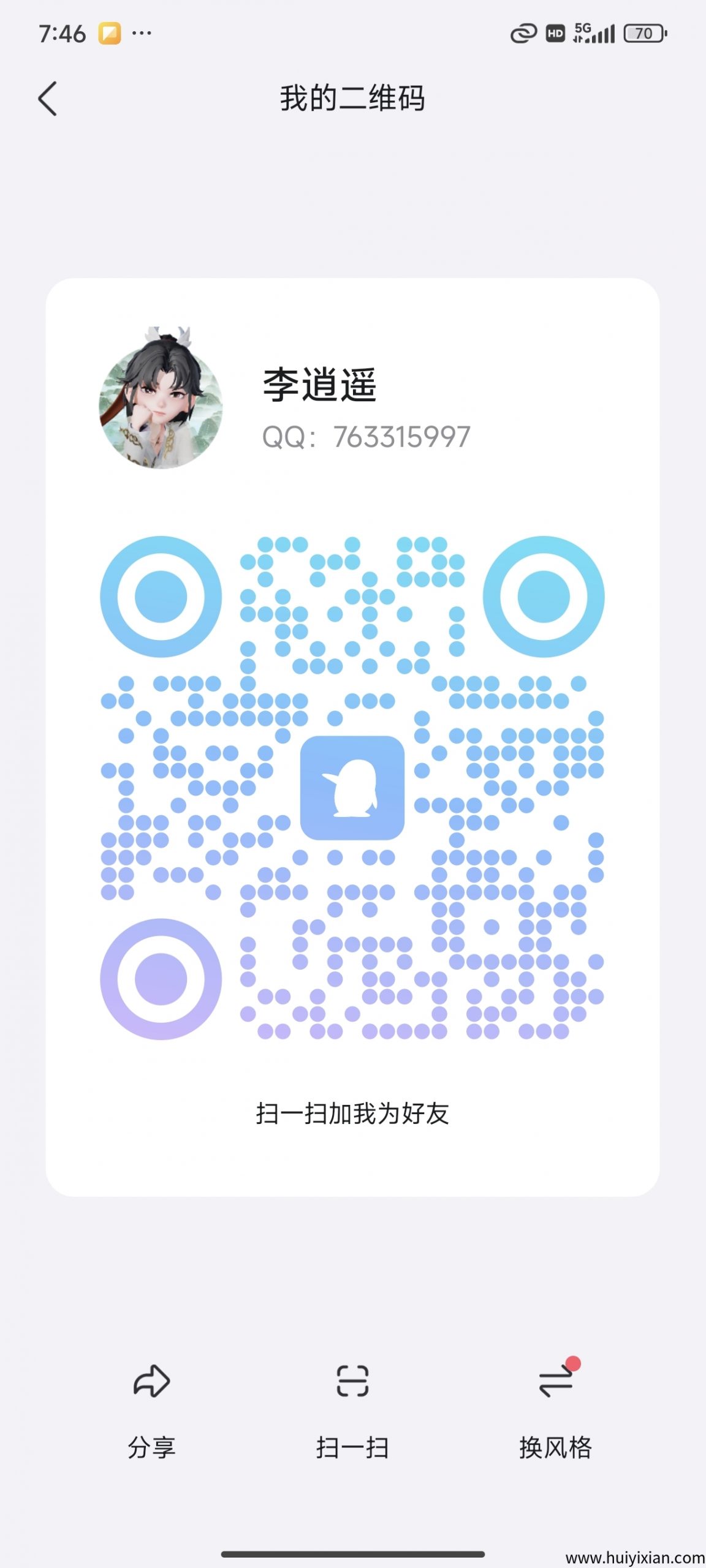 8820bdb42820250806194844