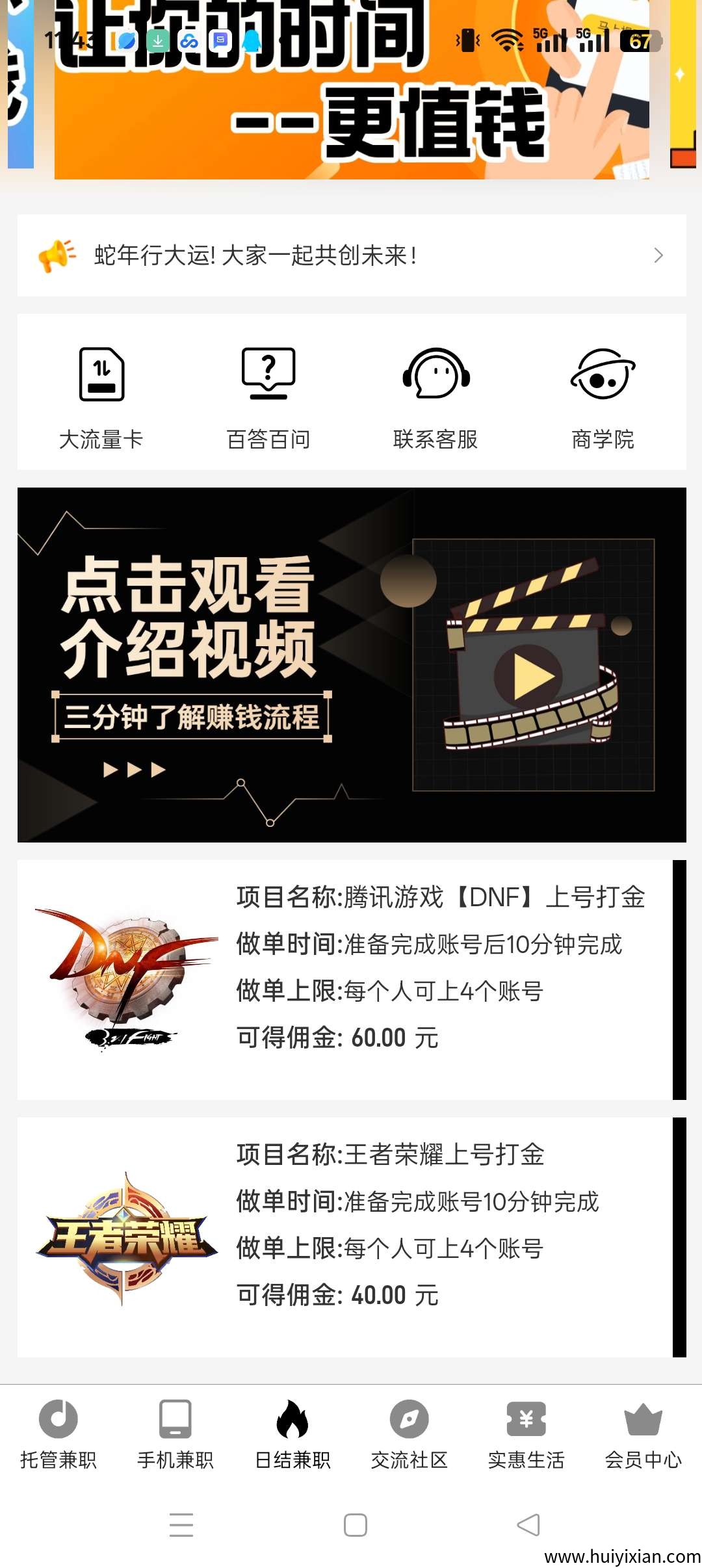 88b21fff4920250817120701